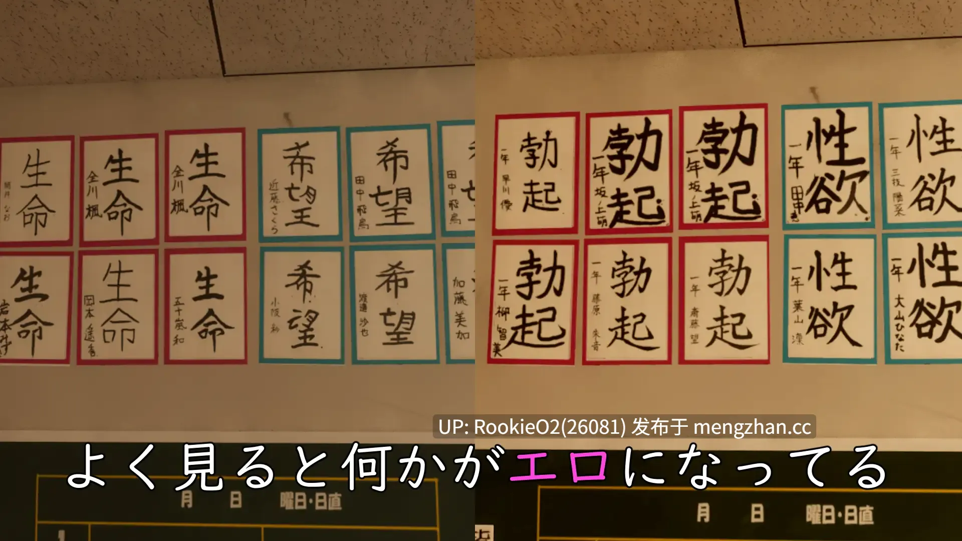 【SLG/生肉/校园/JK/贫乳/PC】8号出口式校园篇12:回忆的出口 / 8番出口ライクゲーム 学校12 思い出の出口→ 日文生肉版 25.05.03发售【1.41G】-第12张图片-萌站 【SLG/生肉/校园/JK/贫乳/PC】8号出口式校园篇12:回忆的出口 / 8番出口ライクゲーム 学校12 思い出の出口→ 日文生肉版 25.05.03发售【1.41G】-第12张图片-萌站