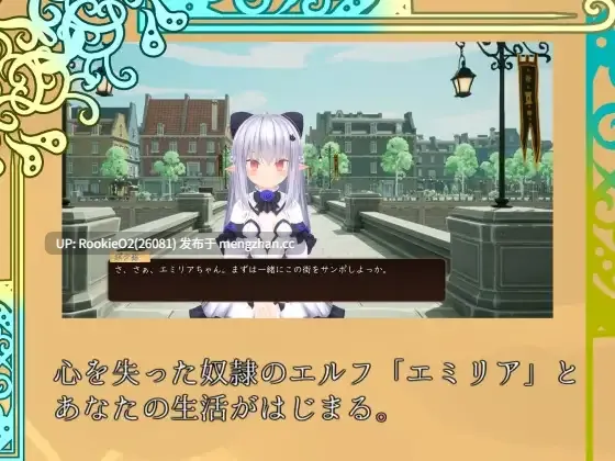 【SLG/生肉/动态/3D/PC】揉捏时间~在触摸之城与贫乳精灵一起生活吧 / モミタイナ~おさわりシティでつるぺたエルフと暮らそう~ 日文生肉版 25.03.20发售【992M】-第5张图片-萌站 【SLG/生肉/动态/3D/PC】揉捏时间~在触摸之城与贫乳精灵一起生活吧 / モミタイナ~おさわりシティでつるぺたエルフと暮らそう~ 日文生肉版 25.03.20发售【992M】-第5张图片-萌站