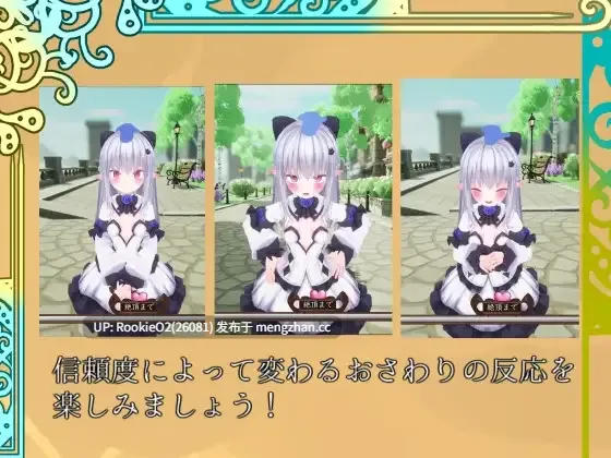 【SLG/生肉/动态/3D/PC】揉捏时间~在触摸之城与贫乳精灵一起生活吧 / モミタイナ~おさわりシティでつるぺたエルフと暮らそう~ 日文生肉版 25.03.20发售【992M】-第9张图片-萌站 【SLG/生肉/动态/3D/PC】揉捏时间~在触摸之城与贫乳精灵一起生活吧 / モミタイナ~おさわりシティでつるぺたエルフと暮らそう~ 日文生肉版 25.03.20发售【992M】-第9张图片-萌站