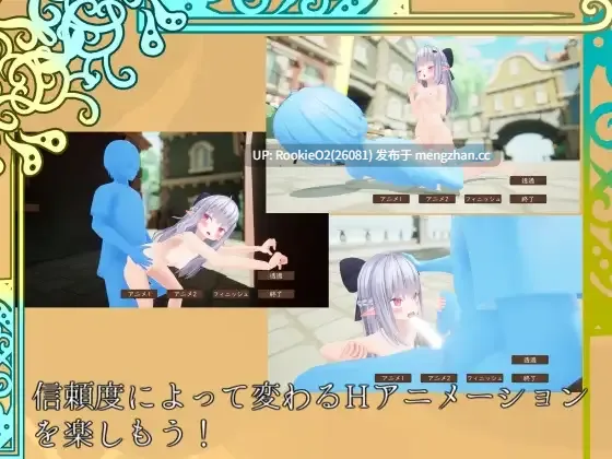 【SLG/生肉/动态/3D/PC】揉捏时间~在触摸之城与贫乳精灵一起生活吧 / モミタイナ~おさわりシティでつるぺたエルフと暮らそう~ 日文生肉版 25.03.20发售【992M】-第8张图片-萌站 【SLG/生肉/动态/3D/PC】揉捏时间~在触摸之城与贫乳精灵一起生活吧 / モミタイナ~おさわりシティでつるぺたエルフと暮らそう~ 日文生肉版 25.03.20发售【992M】-第8张图片-萌站