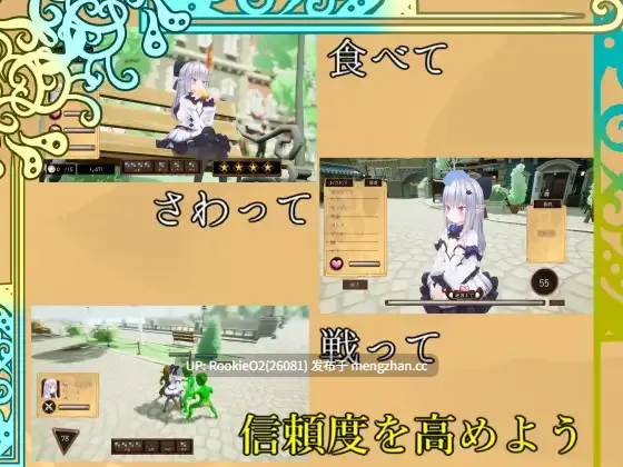 【SLG/生肉/动态/3D/PC】揉捏时间~在触摸之城与贫乳精灵一起生活吧 / モミタイナ~おさわりシティでつるぺたエルフと暮らそう~ 日文生肉版 25.03.20发售【992M】-第10张图片-萌站 【SLG/生肉/动态/3D/PC】揉捏时间~在触摸之城与贫乳精灵一起生活吧 / モミタイナ~おさわりシティでつるぺたエルフと暮らそう~ 日文生肉版 25.03.20发售【992M】-第10张图片-萌站