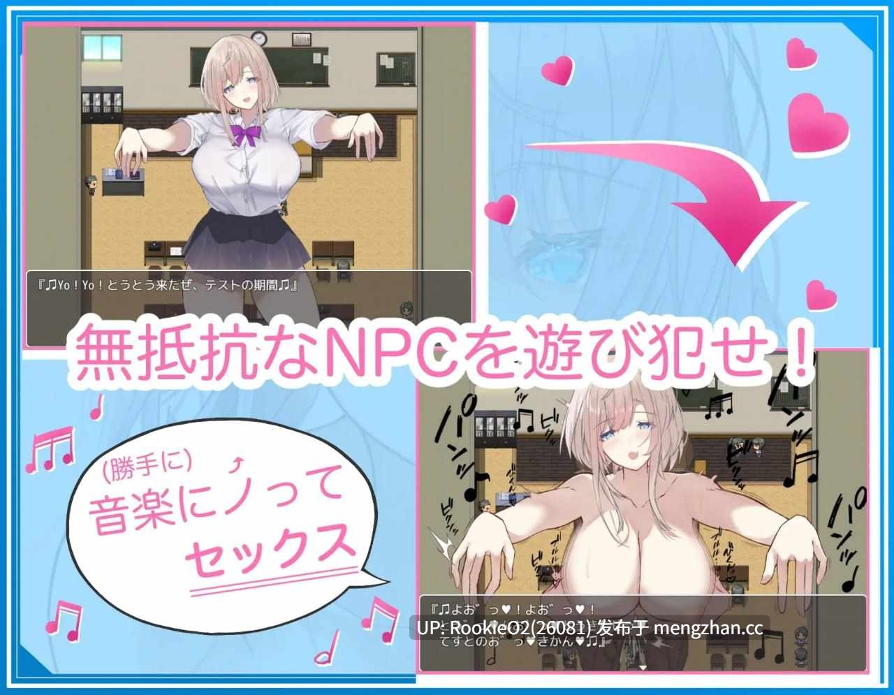 【RPG/汉化/JK/巨乳/PC】侵犯毫无抵抗的美少女！！中出随便搞，玩个痛快！！ / 無抵抗な美少女を無理矢理ハードレ○プ!!中出しヤリ放題で遊び犯せ!! AI汉化版 22.11.26发售【708M】-第7张图片-萌站