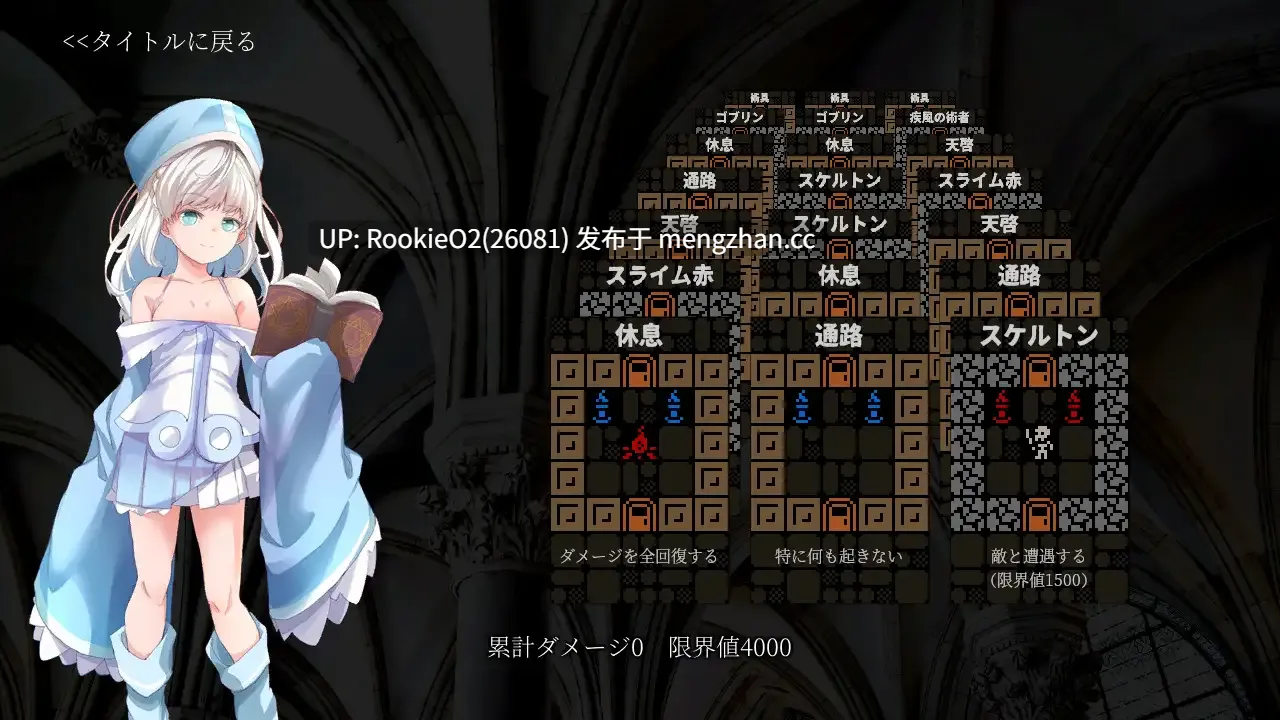 【ACT/汉化/萝莉/贫乳/3D/PC】逆境强化的苏西 / 逆境強化のスージー AI汉化版 25.10.23更新【192M】-第5张图片-萌站 【ACT/汉化/萝莉/贫乳/3D/PC】逆境强化的苏西 / 逆境強化のスージー AI汉化版 25.10.23更新【192M】-第5张图片-萌站