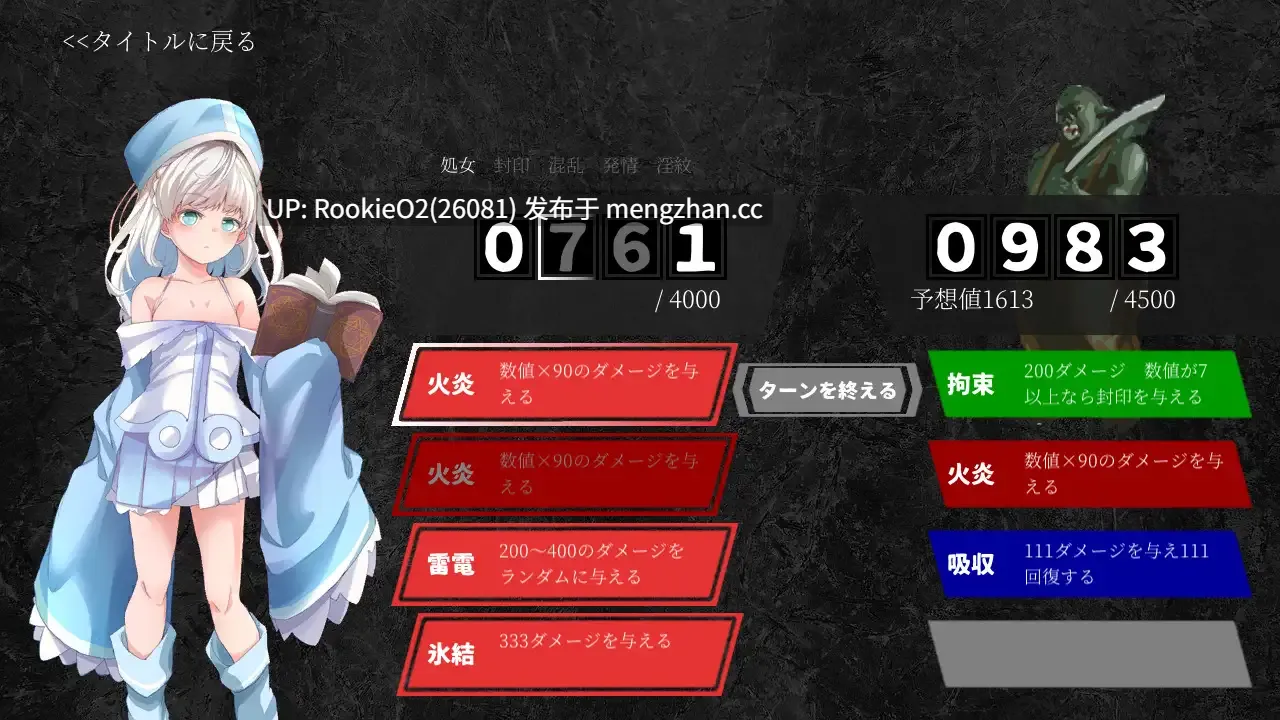 【ACT/汉化/萝莉/贫乳/3D/PC】逆境强化的苏西 / 逆境強化のスージー AI汉化版 25.10.23更新【192M】-第6张图片-萌站 【ACT/汉化/萝莉/贫乳/3D/PC】逆境强化的苏西 / 逆境強化のスージー AI汉化版 25.10.23更新【192M】-第6张图片-萌站