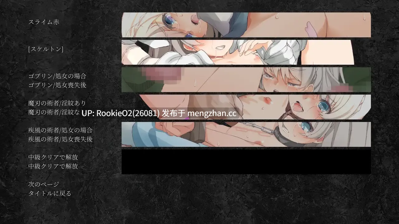 【ACT/汉化/萝莉/贫乳/3D/PC】逆境强化的苏西 / 逆境強化のスージー AI汉化版 25.10.23更新【192M】-第7张图片-萌站 【ACT/汉化/萝莉/贫乳/3D/PC】逆境强化的苏西 / 逆境強化のスージー AI汉化版 25.10.23更新【192M】-第7张图片-萌站