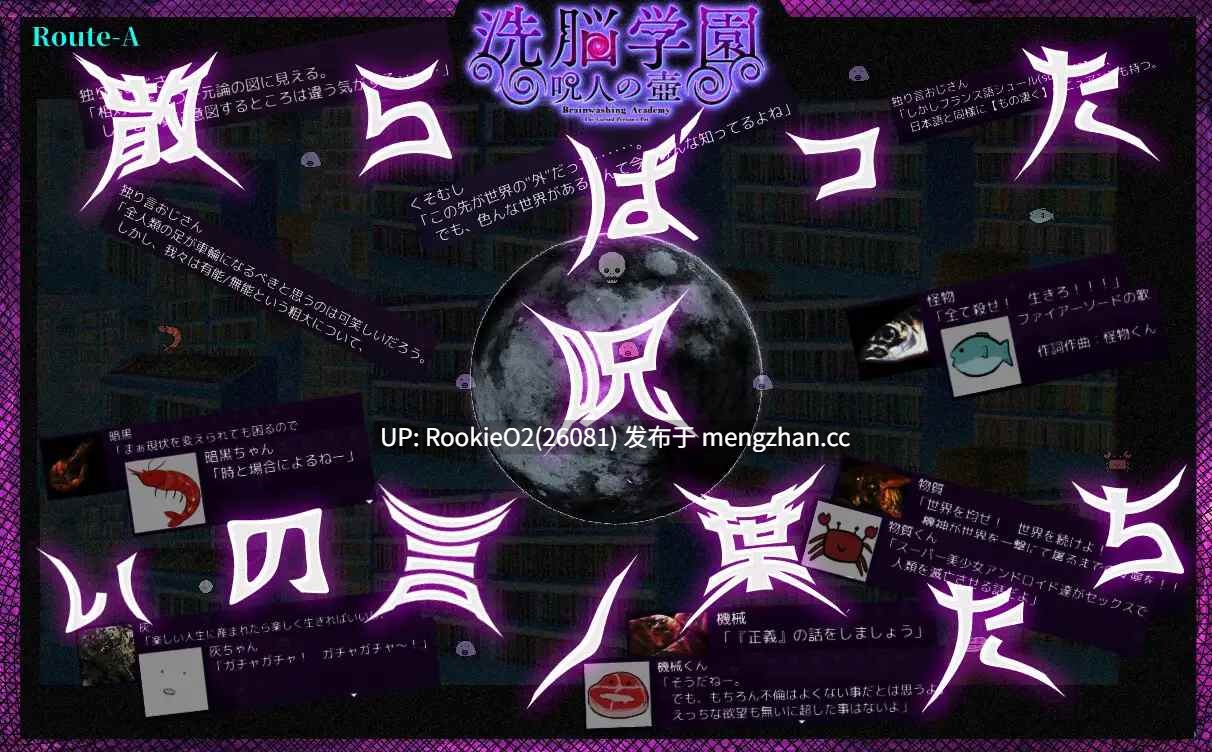 【RPG/汉化/洗脑/催眠/改变意识/乱伦/校园/JK/PC】洗脑学园~咒人的壶~ / 洗脳学園 ~呪人の壺~ v2.07 AI汉化版 25.07.30更新【2.56G】-第8张图片-萌站 【RPG/汉化/洗脑/催眠/改变意识/乱伦/校园/JK/PC】洗脑学园~咒人的壶~ / 洗脳学園 ~呪人の壺~ v2.07 AI汉化版 25.07.30更新【2.56G】-第8张图片-萌站