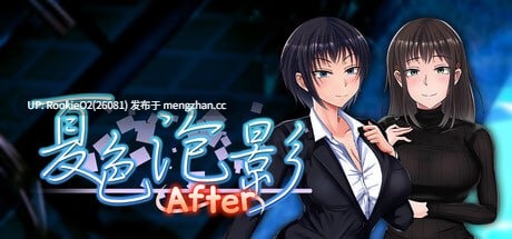 【RPG/官中/NTR/巨乳/合集/熟女/PC】夏色泡影+夏色泡影After / 夏色のコワレモノ v1.02 官方中文步兵版+夏色のコワレモノ Afterv1.01 官方中文步兵版 25.12.18发售【4.00G】-第5张图片-萌站