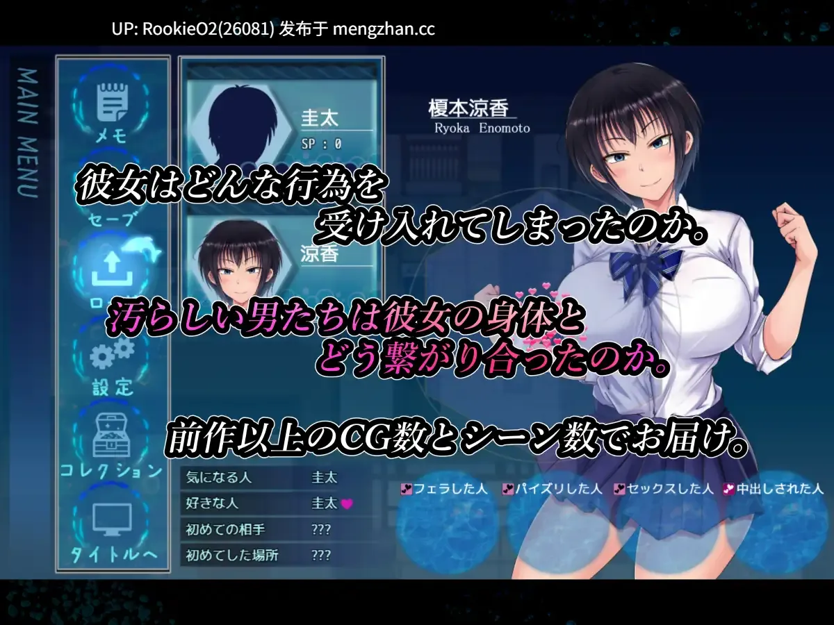 【RPG/官中/NTR/巨乳/合集/熟女/PC】夏色泡影+夏色泡影After / 夏色のコワレモノ v1.02 官方中文步兵版+夏色のコワレモノ Afterv1.01 官方中文步兵版 25.12.18发售【4.00G】-第9张图片-萌站