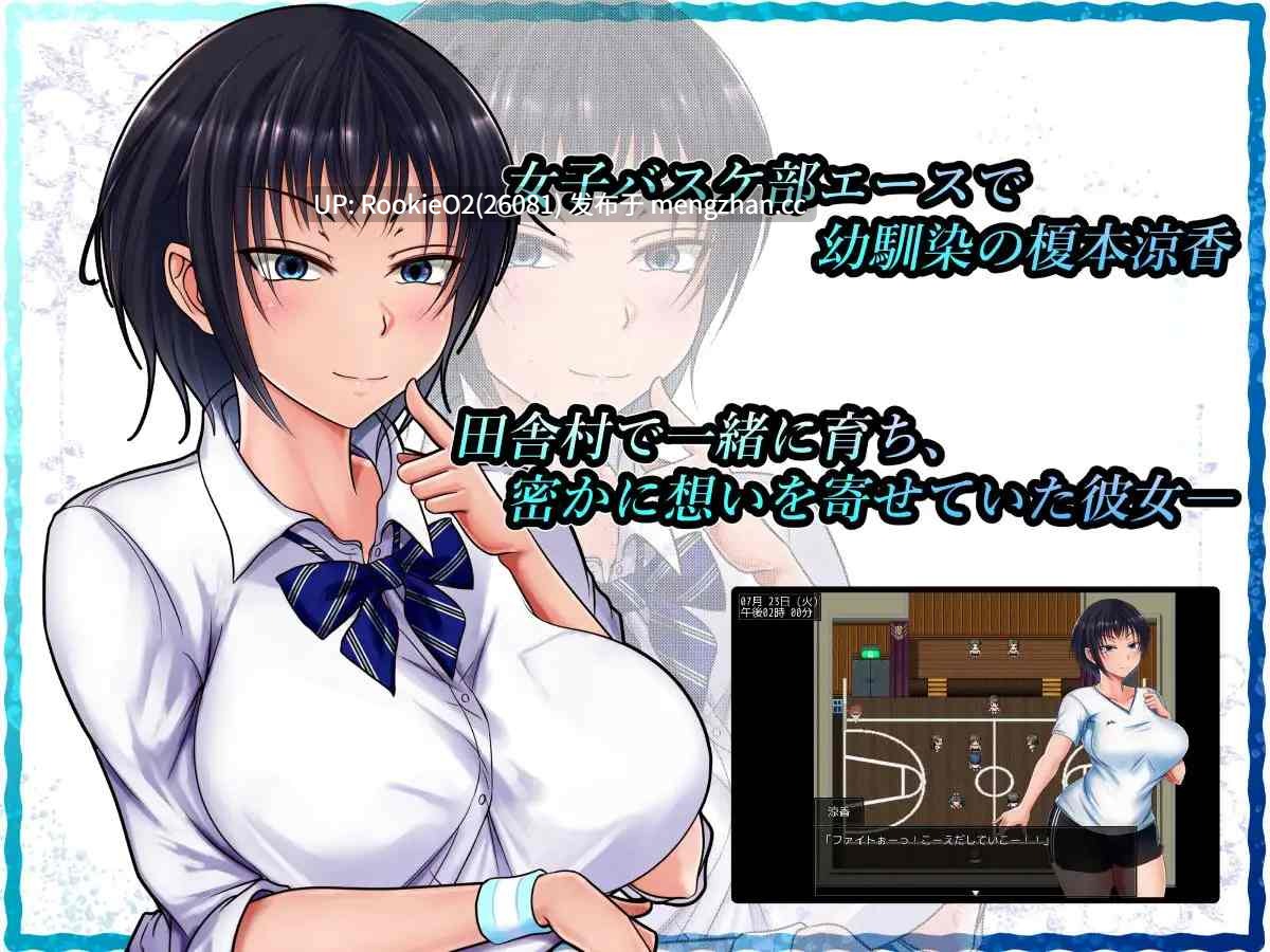 【RPG/官中/NTR/巨乳/合集/熟女/PC】夏色泡影+夏色泡影After / 夏色のコワレモノ v1.02 官方中文步兵版+夏色のコワレモノ Afterv1.01 官方中文步兵版 25.12.18发售【4.00G】-第12张图片-萌站