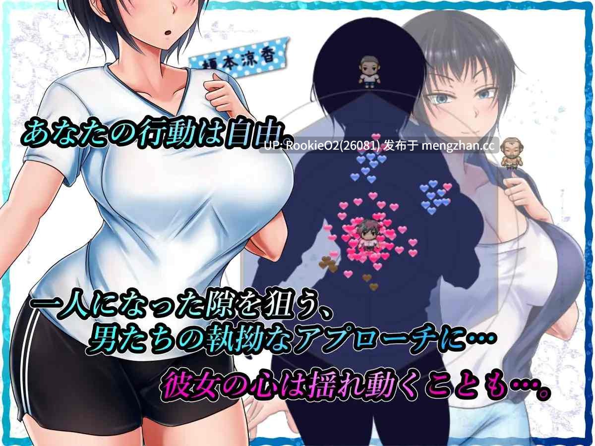 【RPG/官中/NTR/巨乳/合集/熟女/PC】夏色泡影+夏色泡影After / 夏色のコワレモノ v1.02 官方中文步兵版+夏色のコワレモノ Afterv1.01 官方中文步兵版 25.12.18发售【4.00G】-第14张图片-萌站