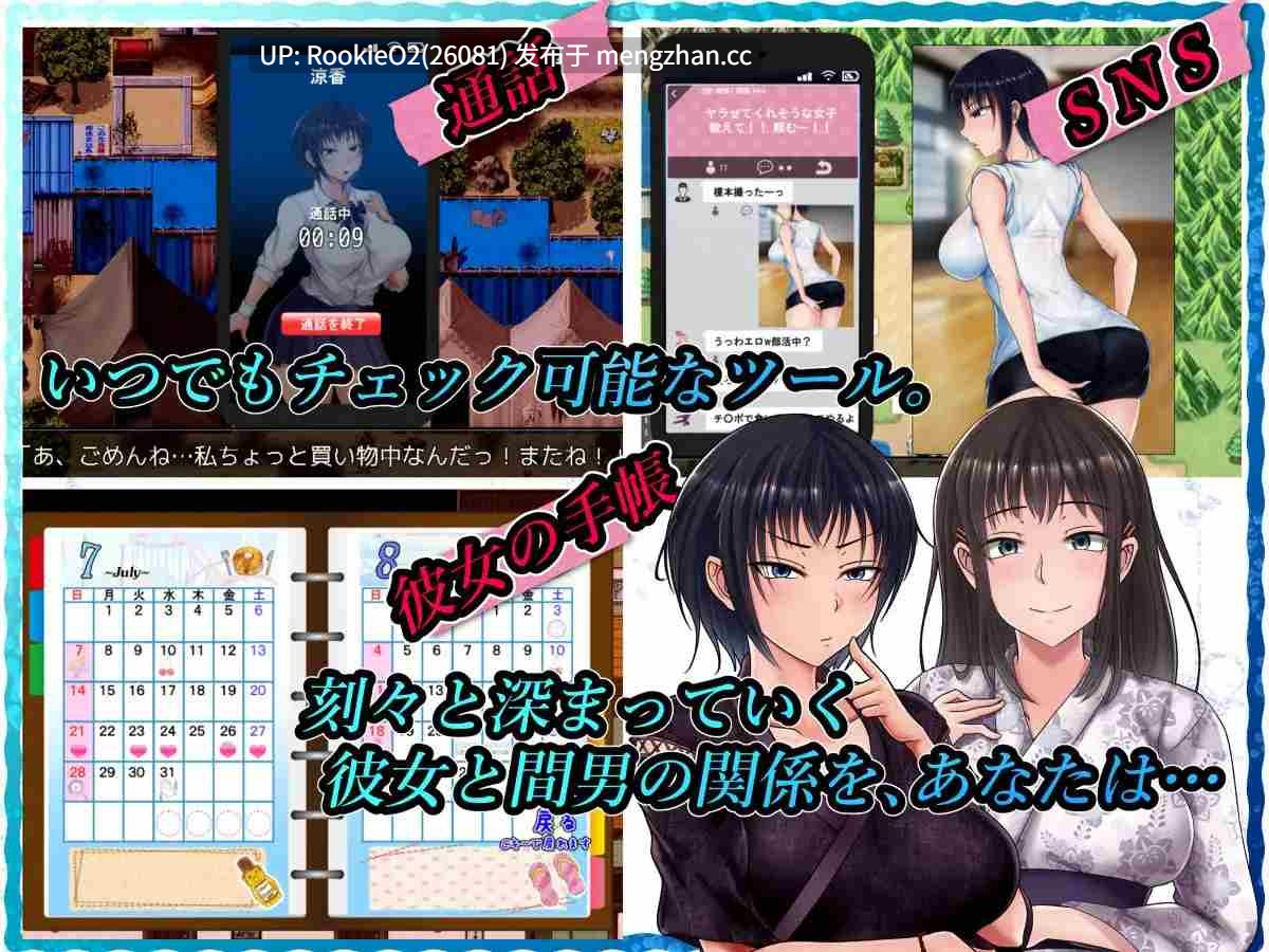 【RPG/官中/NTR/巨乳/合集/熟女/PC】夏色泡影+夏色泡影After / 夏色のコワレモノ v1.02 官方中文步兵版+夏色のコワレモノ Afterv1.01 官方中文步兵版 25.12.18发售【4.00G】-第18张图片-萌站