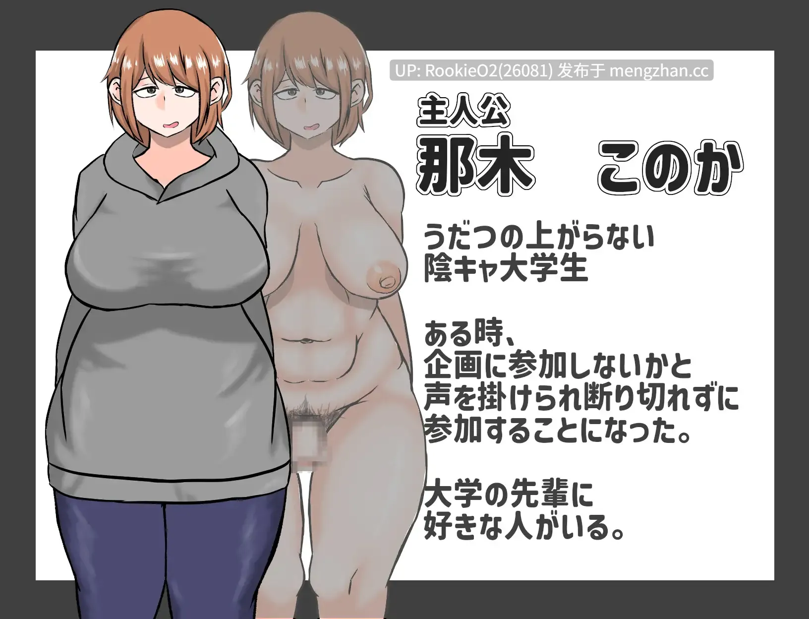 【RPG/汉化/扶她/PC】扶她色情综艺节目!!! / ふたなりエロバラエティ!!! AI汉化版 25.01.30发售【1.47G】-第5张图片-萌站 【RPG/汉化/扶她/PC】扶她色情综艺节目!!! / ふたなりエロバラエティ!!! AI汉化版 25.01.30发售【1.47G】-第5张图片-萌站