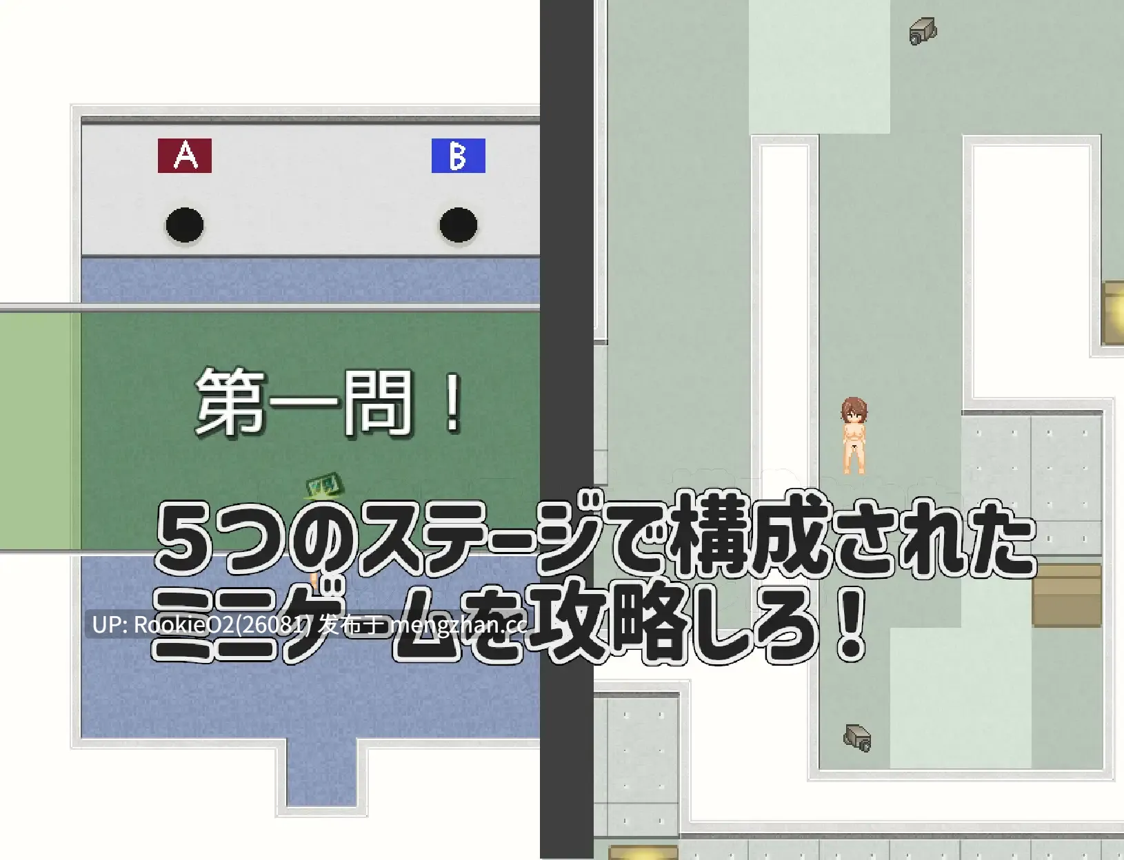 【RPG/汉化/扶她/PC】扶她色情综艺节目!!! / ふたなりエロバラエティ!!! AI汉化版 25.01.30发售【1.47G】-第6张图片-萌站 【RPG/汉化/扶她/PC】扶她色情综艺节目!!! / ふたなりエロバラエティ!!! AI汉化版 25.01.30发售【1.47G】-第6张图片-萌站