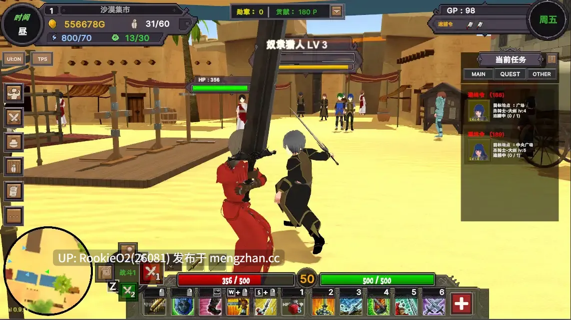 【SLG/官中/动态/3D/监禁/调教/PC】沙漠王国与奴隶狩猎 / v3.0.3 官方中文版+沙漠王国与奴隶猎手 Append + DLC v3.0.1 25.12.16更新【4.22G】-第6张图片-萌站 【SLG/官中/动态/3D/监禁/调教/PC】沙漠王国与奴隶狩猎 / v3.0.3 官方中文版+沙漠王国与奴隶猎手 Append + DLC v3.0.1 25.12.16更新【4.22G】-第6张图片-萌站