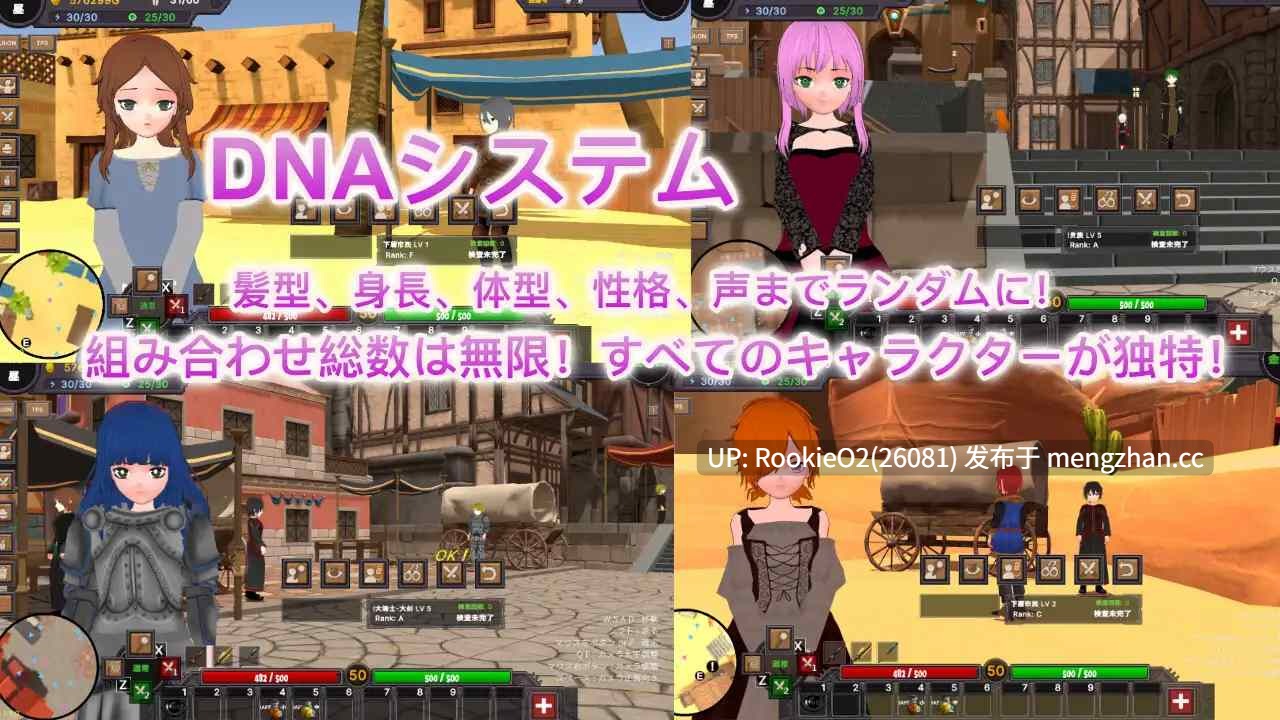 【SLG/官中/动态/3D/监禁/调教/PC】沙漠王国与奴隶狩猎 / v3.0.3 官方中文版+沙漠王国与奴隶猎手 Append + DLC v3.0.1 25.12.16更新【4.22G】-第10张图片-萌站 【SLG/官中/动态/3D/监禁/调教/PC】沙漠王国与奴隶狩猎 / v3.0.3 官方中文版+沙漠王国与奴隶猎手 Append + DLC v3.0.1 25.12.16更新【4.22G】-第10张图片-萌站