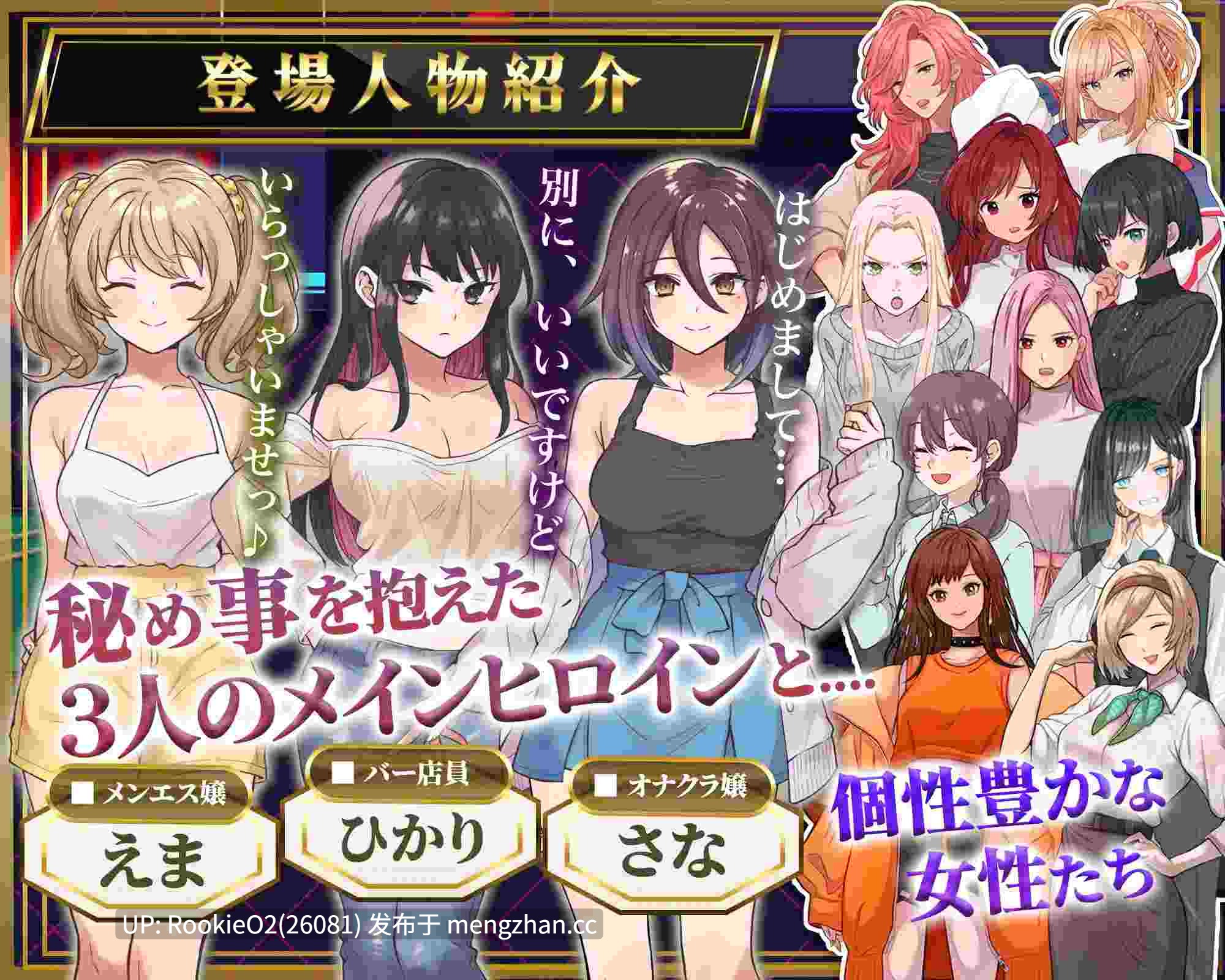 【RPG/汉化/巨乳/PC】背德射精 心跳潜入调查~你能越过那条界线吗~ / 背徳射精 ドキドキ潜入調査〜あなたは一線を越えられるのか〜 AI汉化版 25.12.19.0时发售【1.17G】-第8张图片-萌站 【RPG/汉化/巨乳/PC】背德射精 心跳潜入调查~你能越过那条界线吗~ / 背徳射精 ドキドキ潜入調査〜あなたは一線を越えられるのか〜 AI汉化版 25.12.19.0时发售【1.17G】-第8张图片-萌站