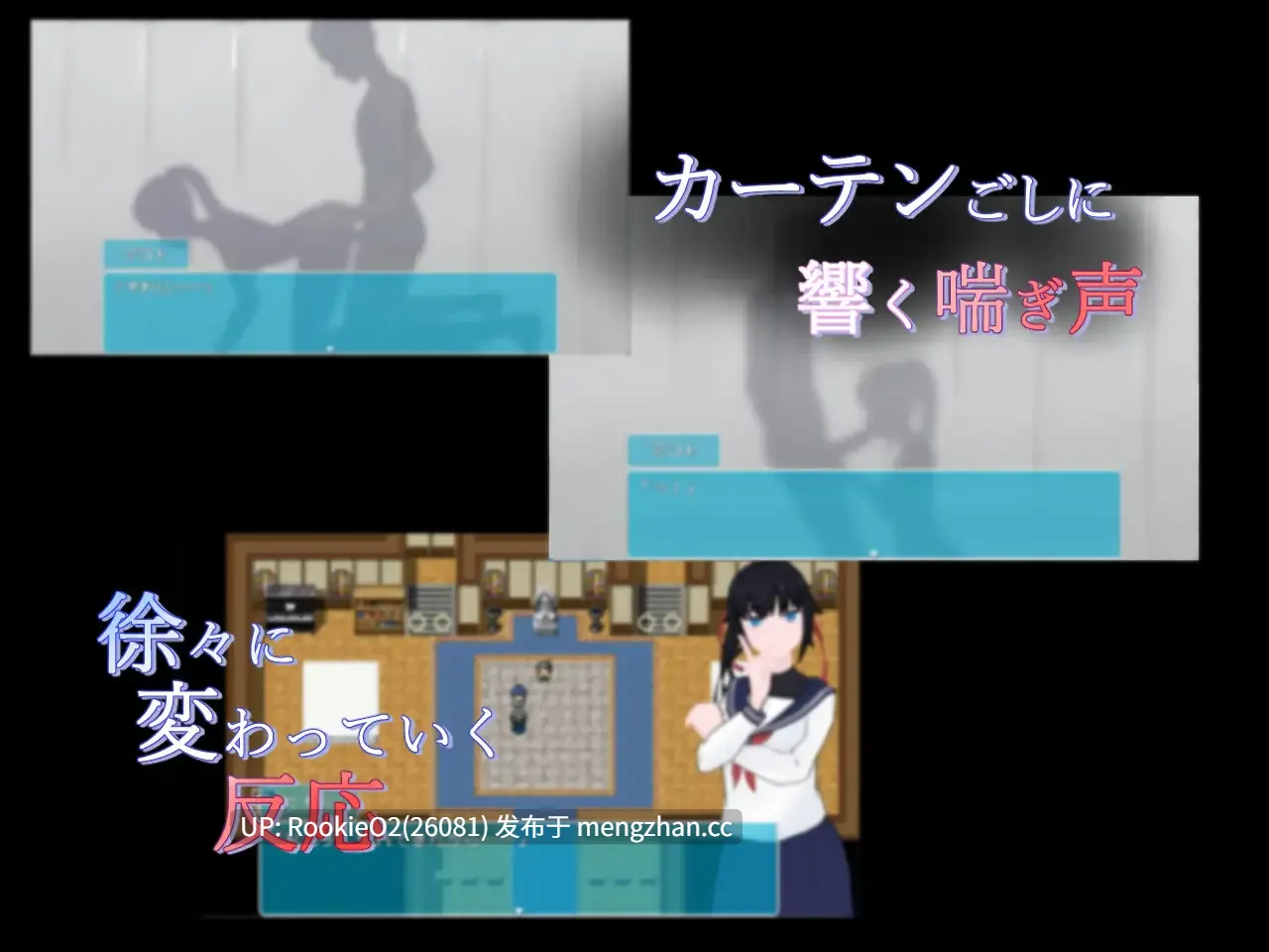 【RPG/汉化/NTR/堕落/PC】窗帘的另一侧 NTR / カーテンのむこう NTR AI汉化版 25.12.19.0时发售【1.52G】-第5张图片-萌站 【RPG/汉化/NTR/堕落/PC】窗帘的另一侧 NTR / カーテンのむこう NTR AI汉化版 25.12.19.0时发售【1.52G】-第5张图片-萌站