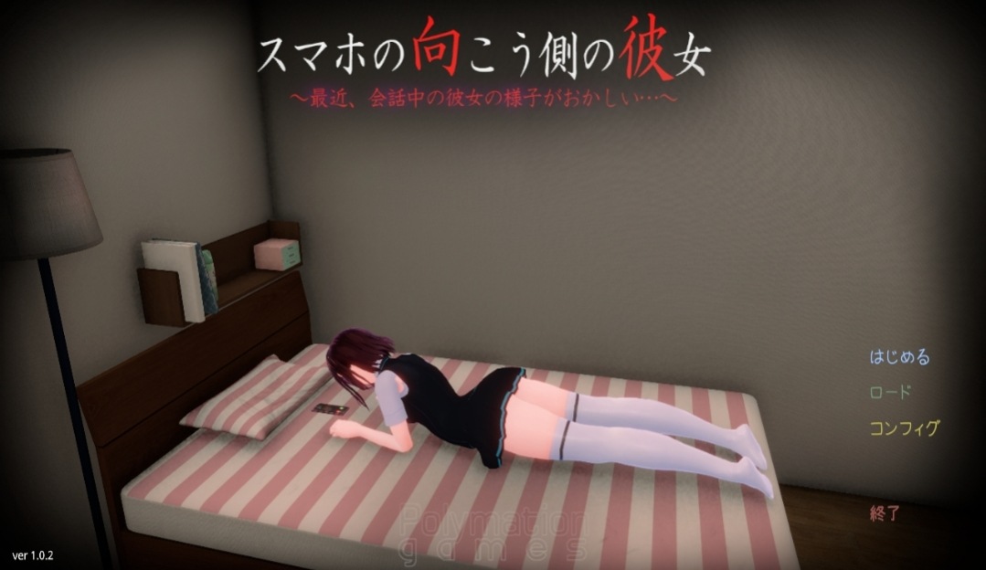 [PC+安卓winlator模拟器][个人去码]106.AyakaNTR ver1.0.2-第3张图片-萌站