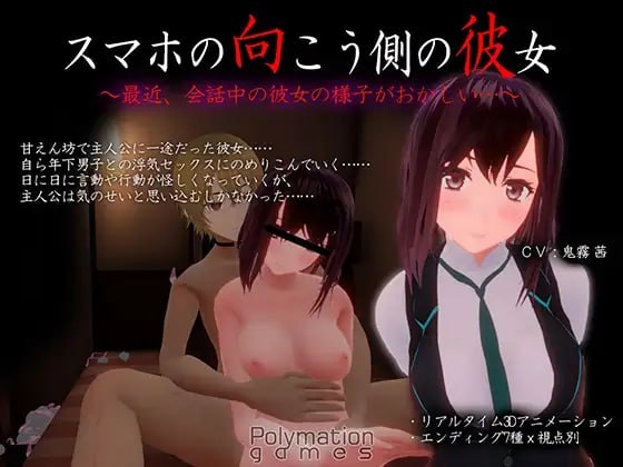 [PC+安卓winlator模拟器][个人去码]106.AyakaNTR ver1.0.2-第4张图片-萌站