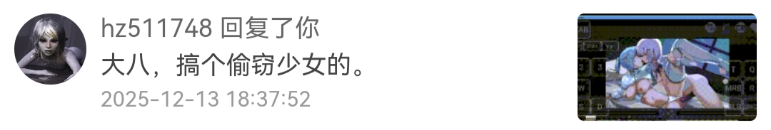 [PC+安卓winlator模拟器][个人去码]107.Theft of a Teenage Girl ver1.0