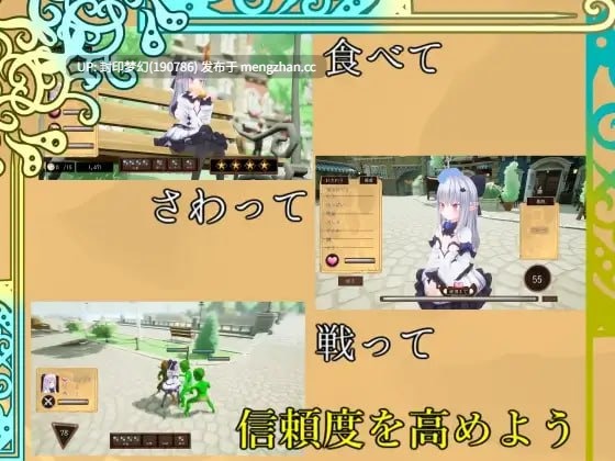 A869 モミタイナ~おさわりシティでつるぺたエルフと暮らそう~-第3张图片-萌站 A869 モミタイナ~おさわりシティでつるぺたエルフと暮らそう~-第3张图片-萌站