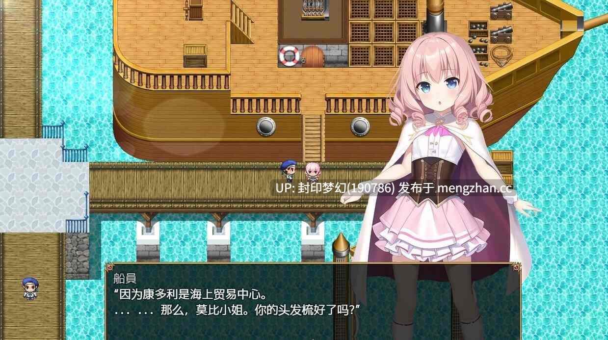 A870 見習いモビィと風待ちの島 v1.4.0 + DLC v1.0.0-第2张图片-萌站