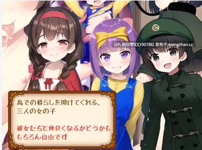 A870 見習いモビィと風待ちの島 v1.4.0 + DLC v1.0.0-第3张图片-萌站