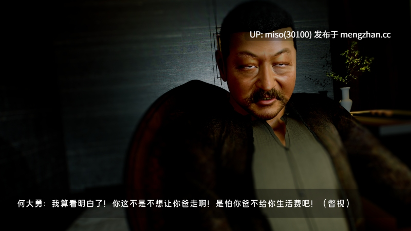 罪溺 第一章-第2张图片-萌站