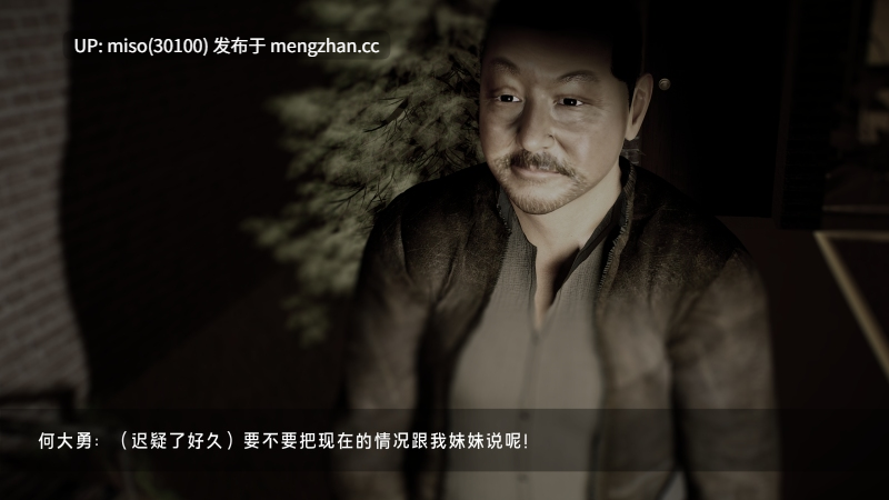 罪溺 第一章-第3张图片-萌站