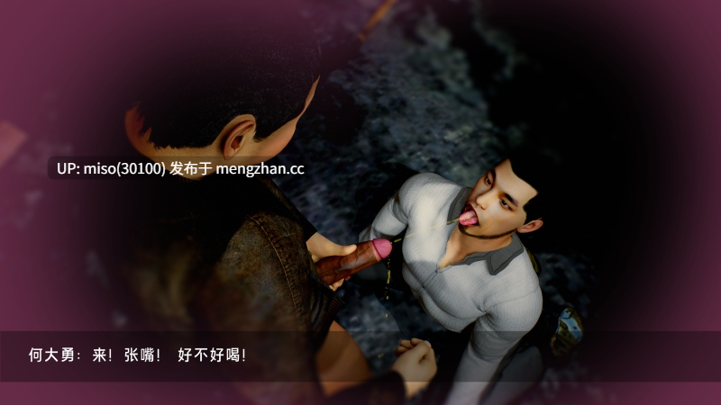 罪溺 第一章-第4张图片-萌站