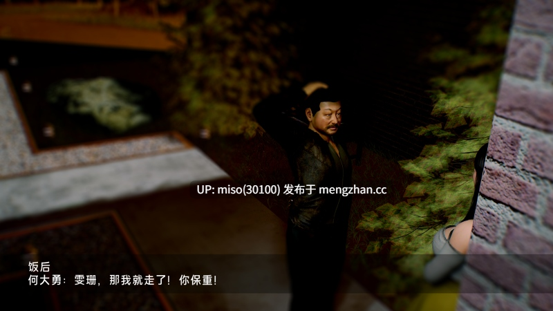 罪溺 第一章-第9张图片-萌站