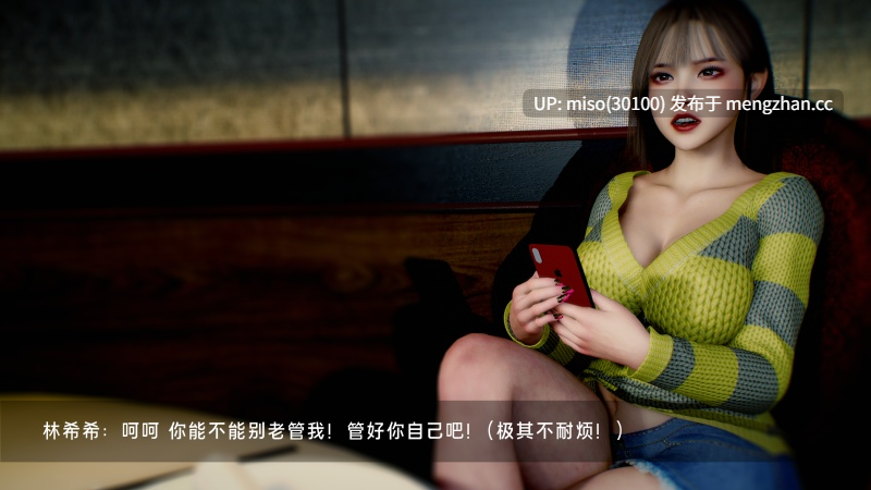 罪溺 第一章-第11张图片-萌站