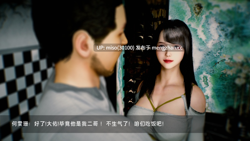 罪溺 第一章-第15张图片-萌站