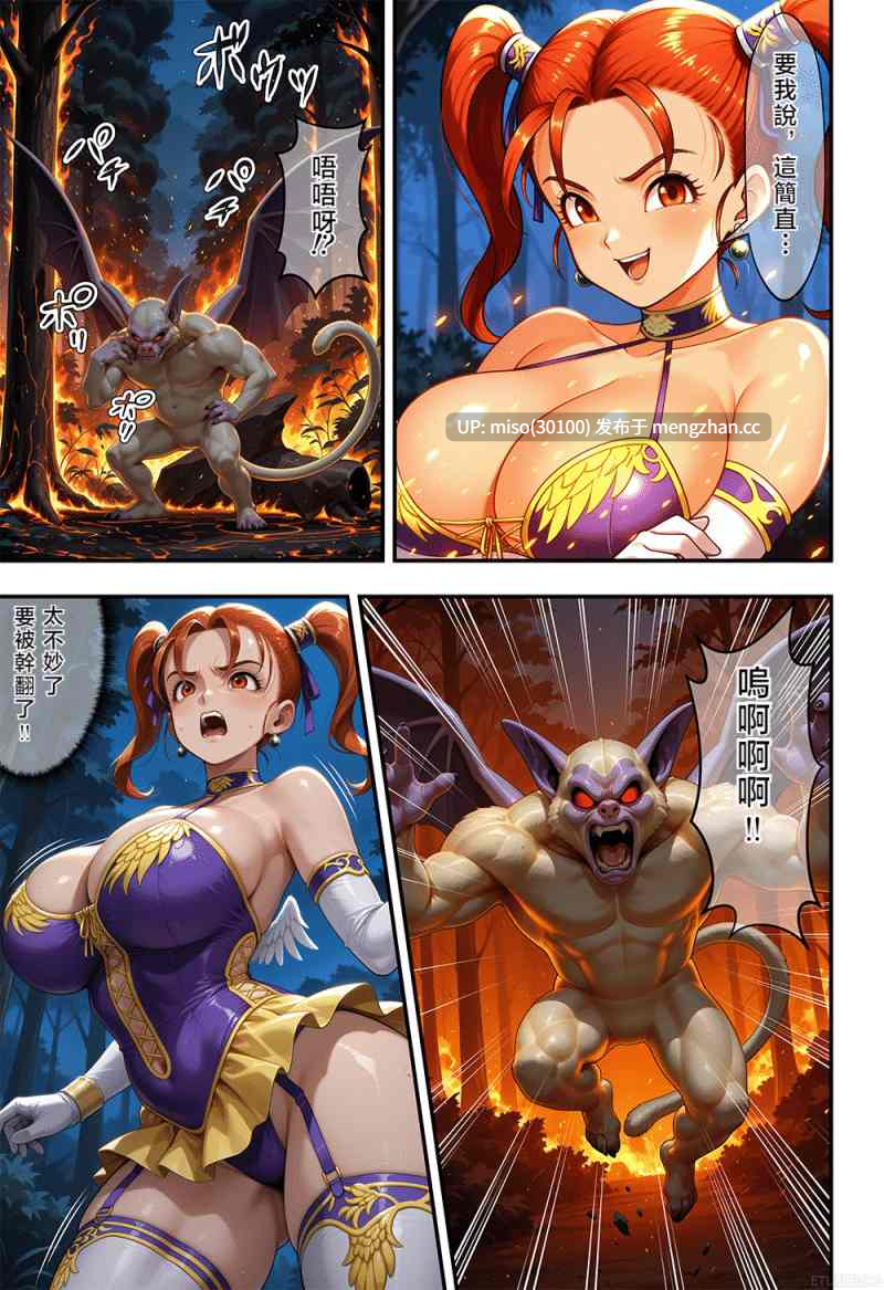 侠客风云传01-02+杰西卡对决银色恶魔-第18张图片-萌站