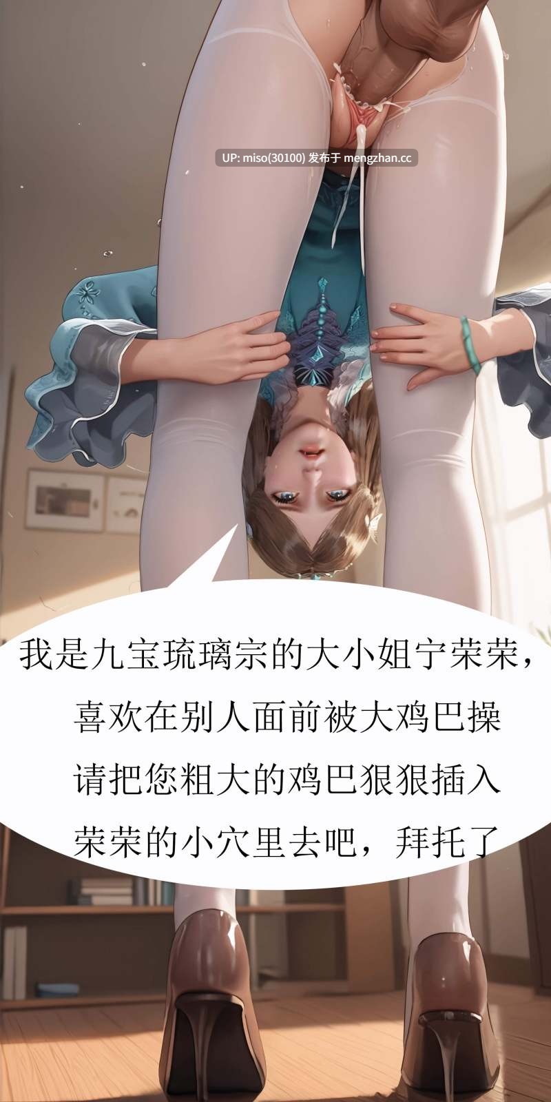 天命邪魂师01-08-第5张图片-萌站