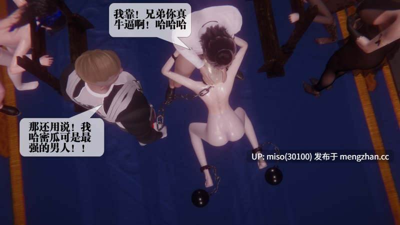 堕落41话/原图-第3张图片-萌站