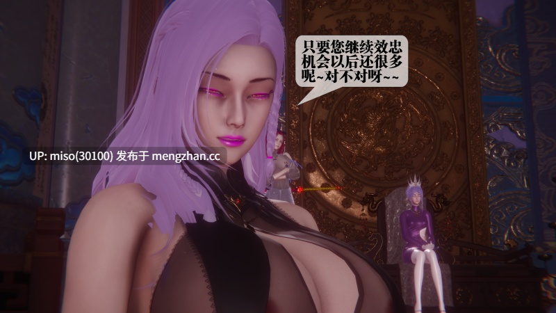 堕落41话/原图-第4张图片-萌站