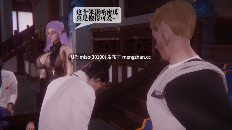 堕落41话/原图-第10张图片-萌站