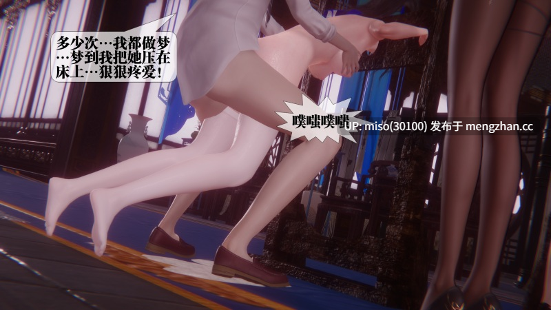 堕落41话/原图-第17张图片-萌站