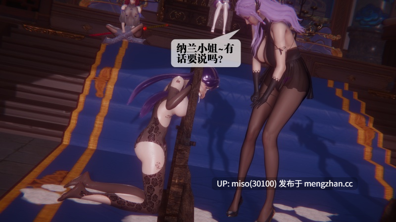 堕落41话/原图-第19张图片-萌站