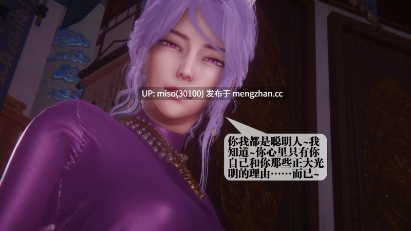 堕落41话/原图-第22张图片-萌站