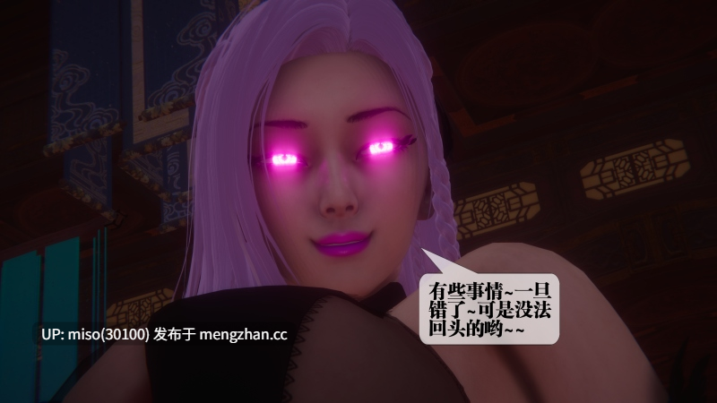 堕落41话/原图-第23张图片-萌站