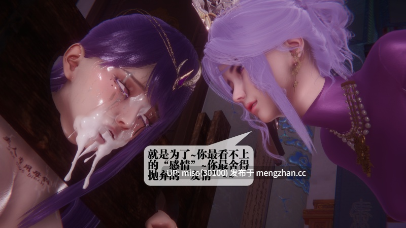 堕落41话/原图-第26张图片-萌站