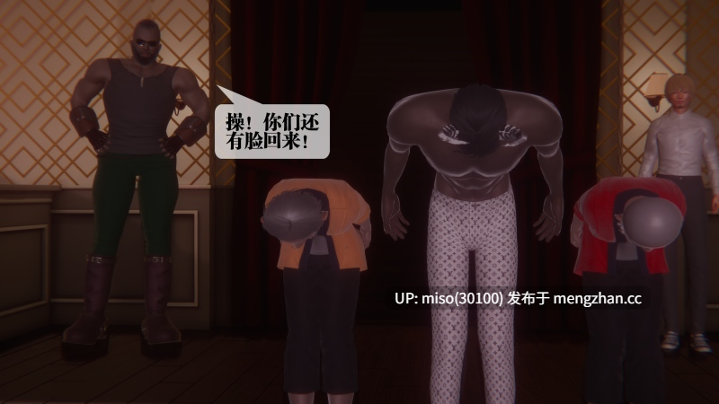 堕落41话/原图-第27张图片-萌站