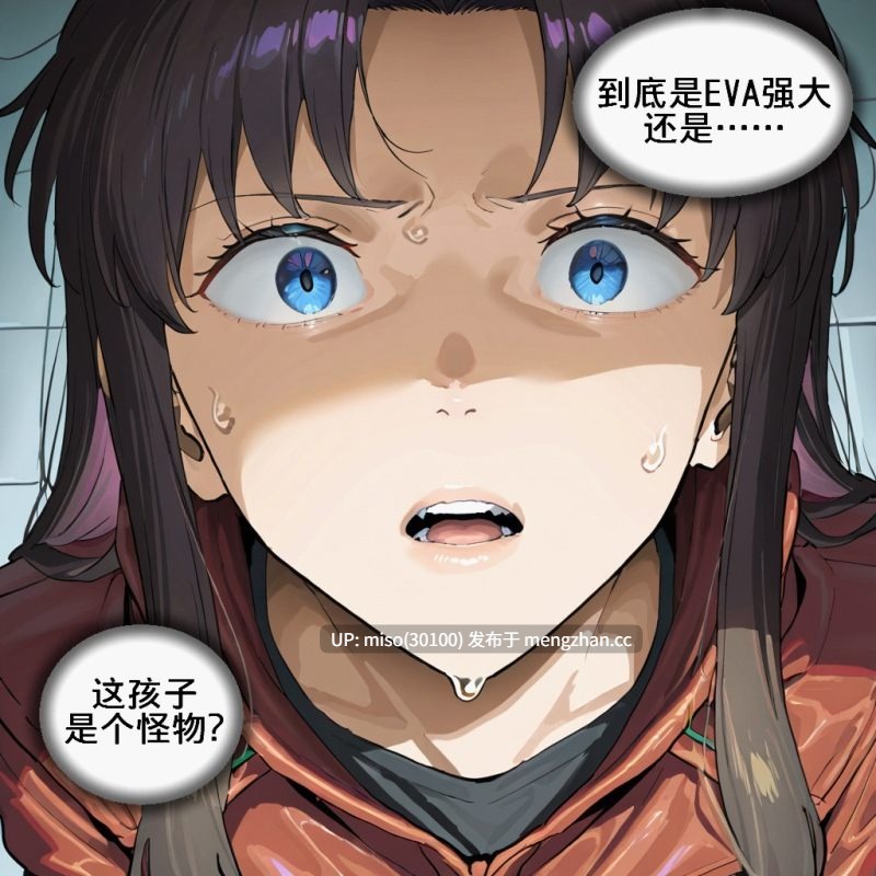 碇真嗣后宫计划：美里篇-第3张图片-萌站