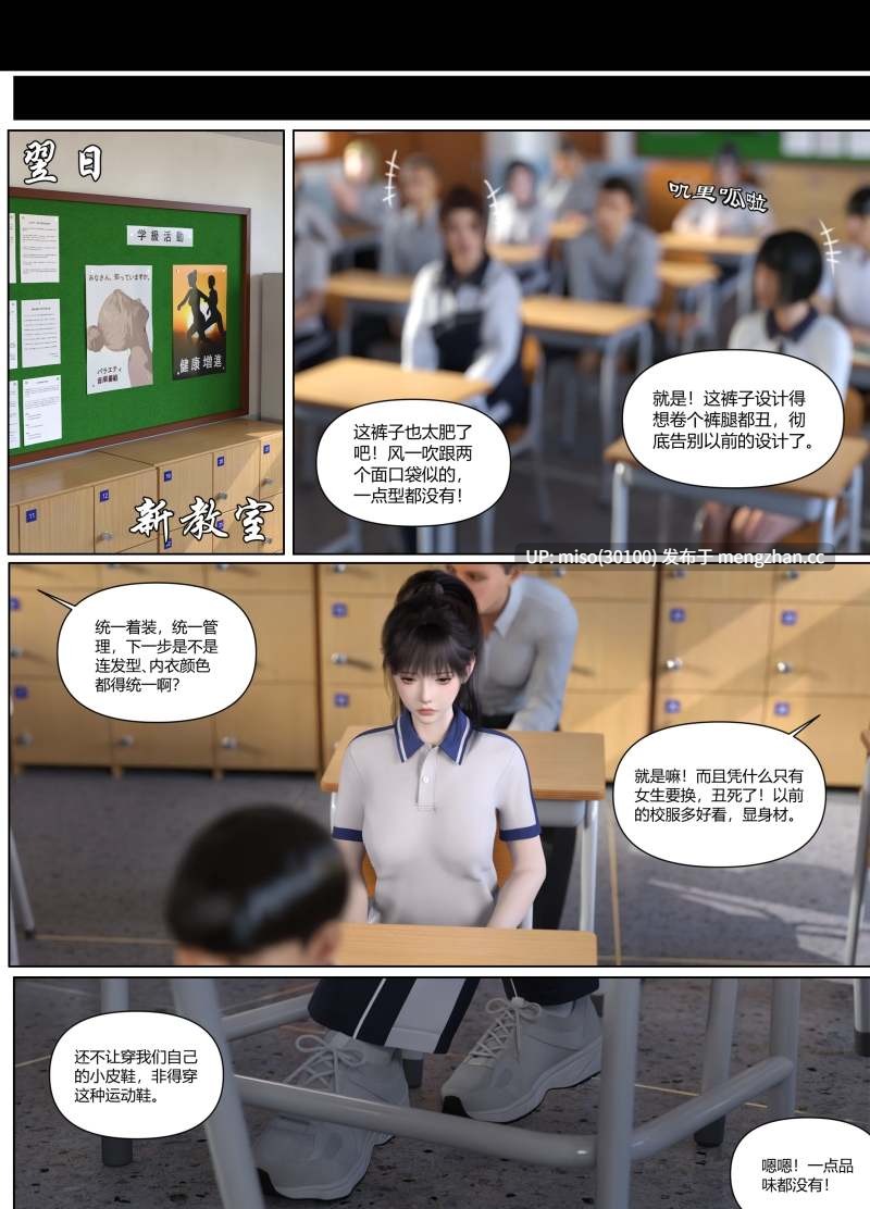 [LuLa]惩罚班长01-03+番外01-02+短篇-第10张图片-萌站