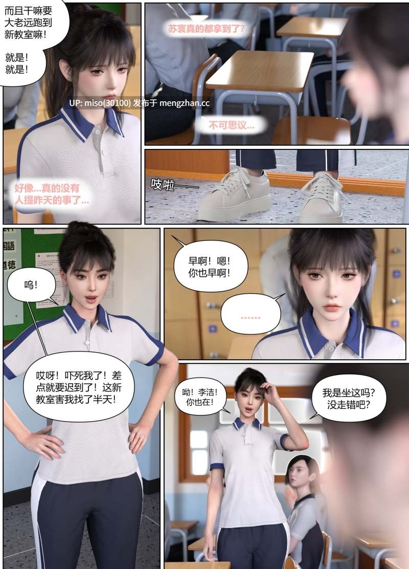 [LuLa]惩罚班长01-03+番外01-02+短篇-第11张图片-萌站