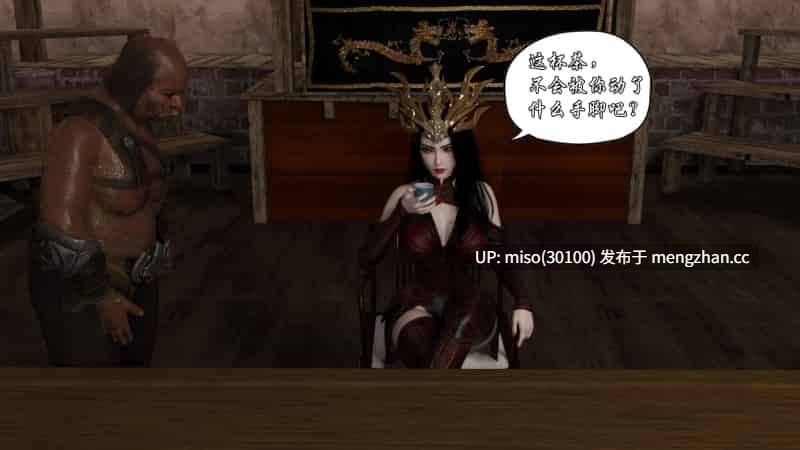 [haltai]斗破苍穹_独角兽传说-彩鳞堕落-第5张图片-萌站