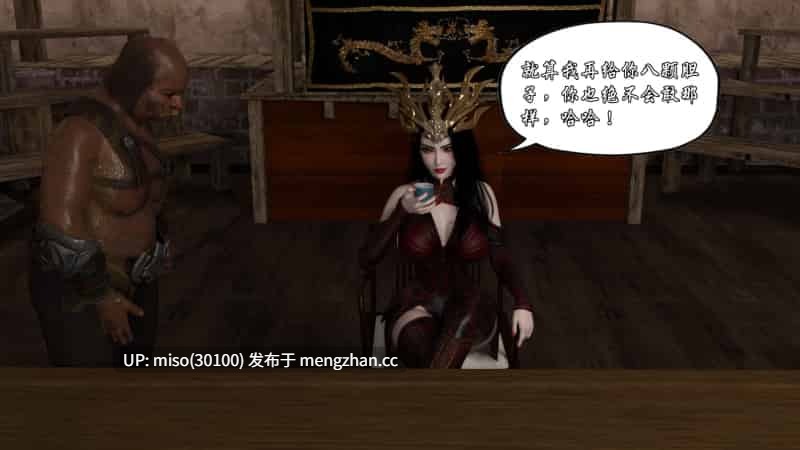 [haltai]斗破苍穹_独角兽传说-彩鳞堕落-第6张图片-萌站