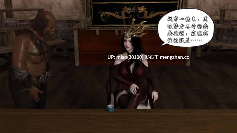 [haltai]斗破苍穹_独角兽传说-彩鳞堕落-第8张图片-萌站